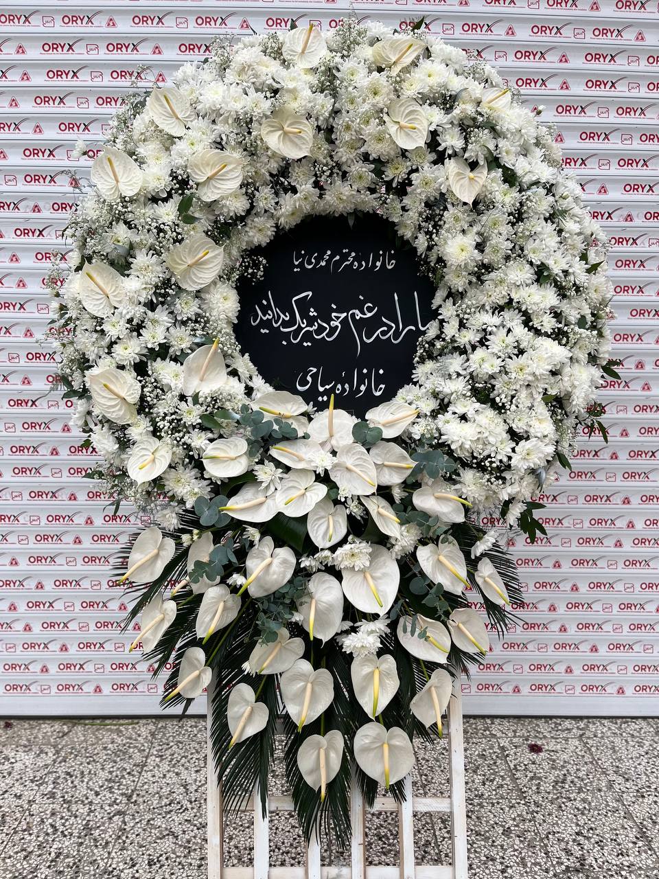 تاج گل ترحیم حلقه